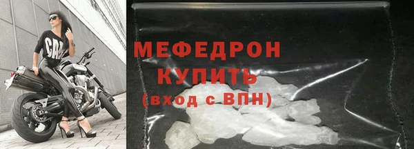 MDMA Верхний Тагил