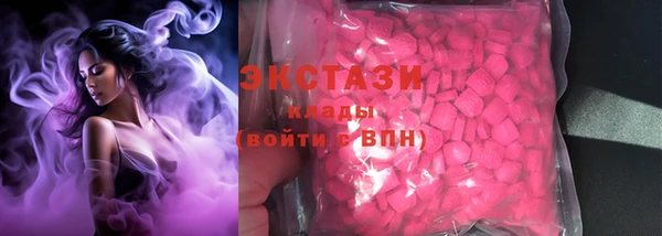 MDMA Верхний Тагил