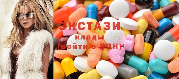 MDMA Верхний Тагил