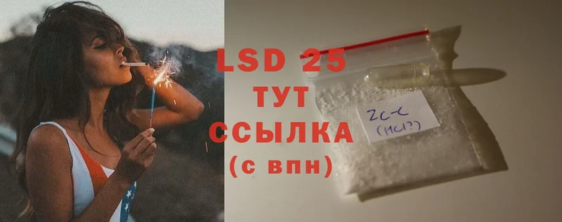 где продают наркотики  Покровск  LSD-25 экстази кислота 